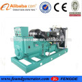 China, proveedor superior, venta caliente, mundialmente famoso, 165kw, Volvo, industrial, diesel, generador, precio